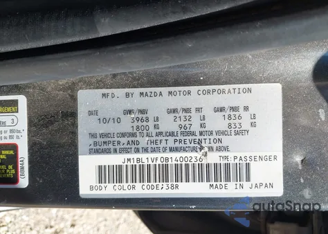 2011 Mazda 3 I Touring из США, поврежденный, VIN JM1BL1VF0B1400236